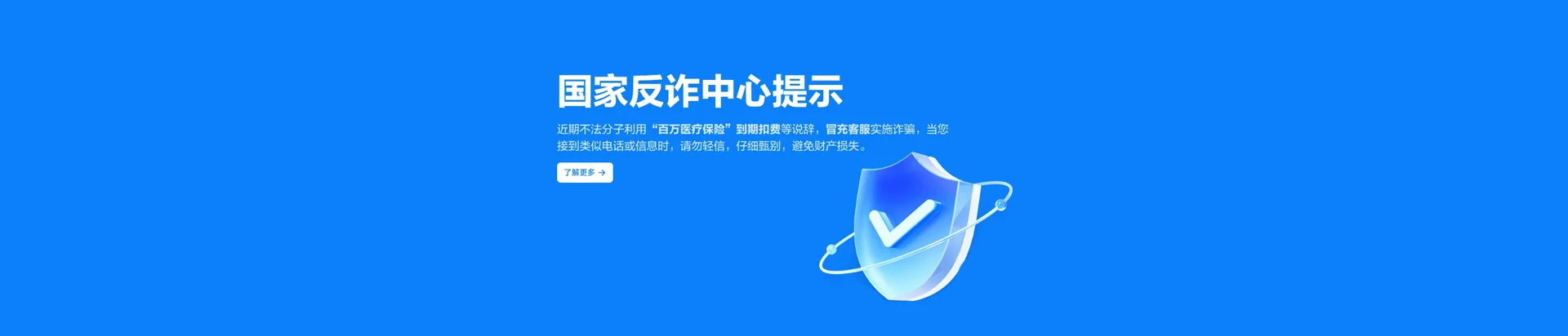 建瓯市移动宽带