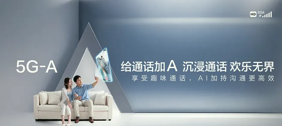 建瓯市建瓯市小桥镇 移动宽带