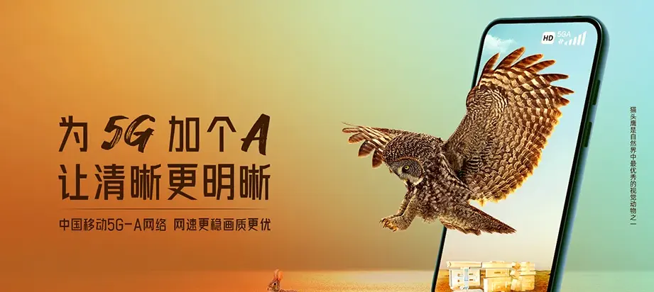 建瓯市建瓯市迪口镇 移动宽带