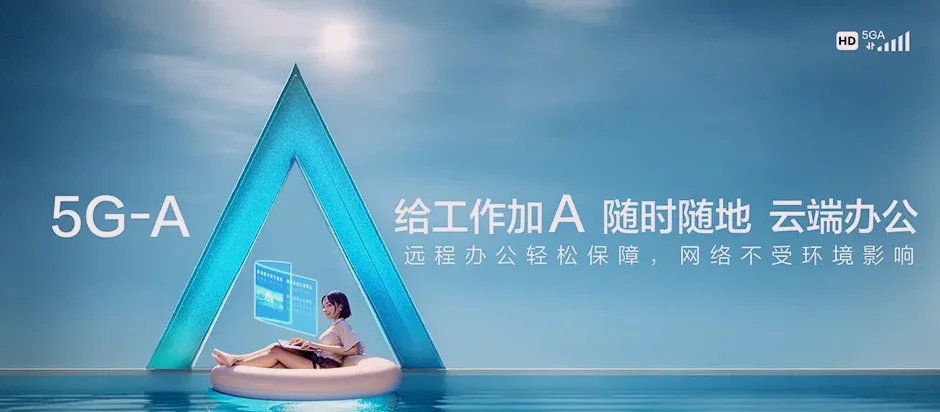 建瓯市建瓯市顺阳乡 移动宽带