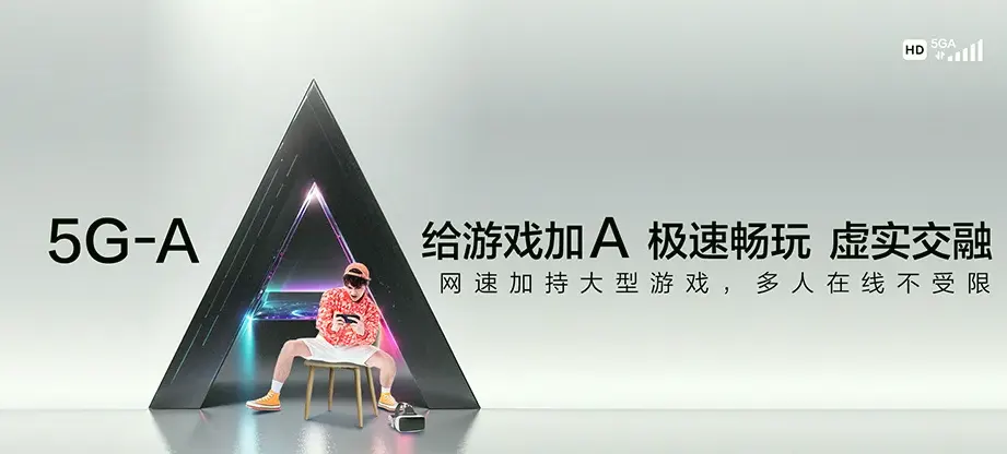 建瓯市建瓯市南雅镇 移动宽带